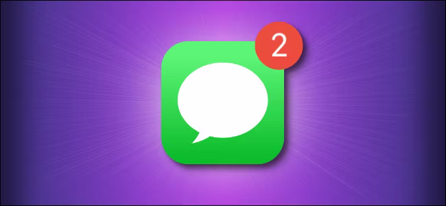 Turn On Text Messages!